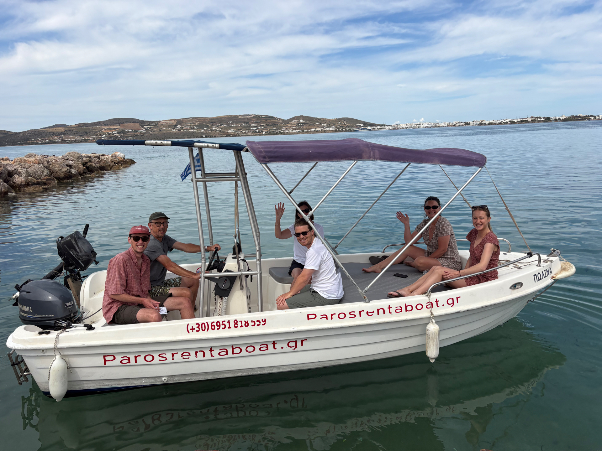 Man 535 — boat rental no license required in Paros, Pounta port
